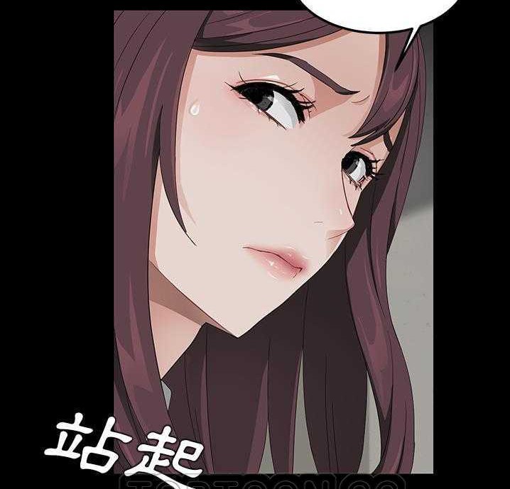 卖身契约 第18話 韩漫图片57