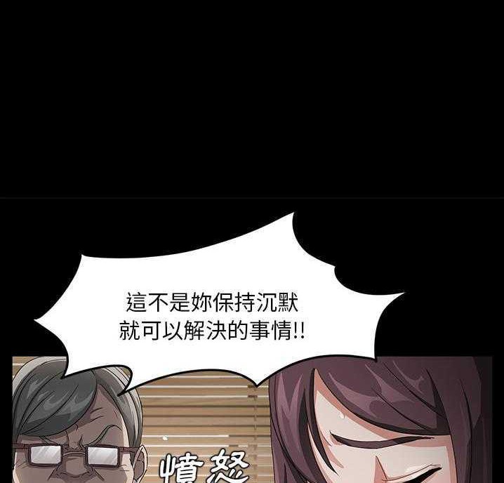 卖身契约 第18話 韩漫图片29