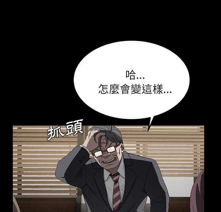 卖身契约 第18話 韩漫图片53
