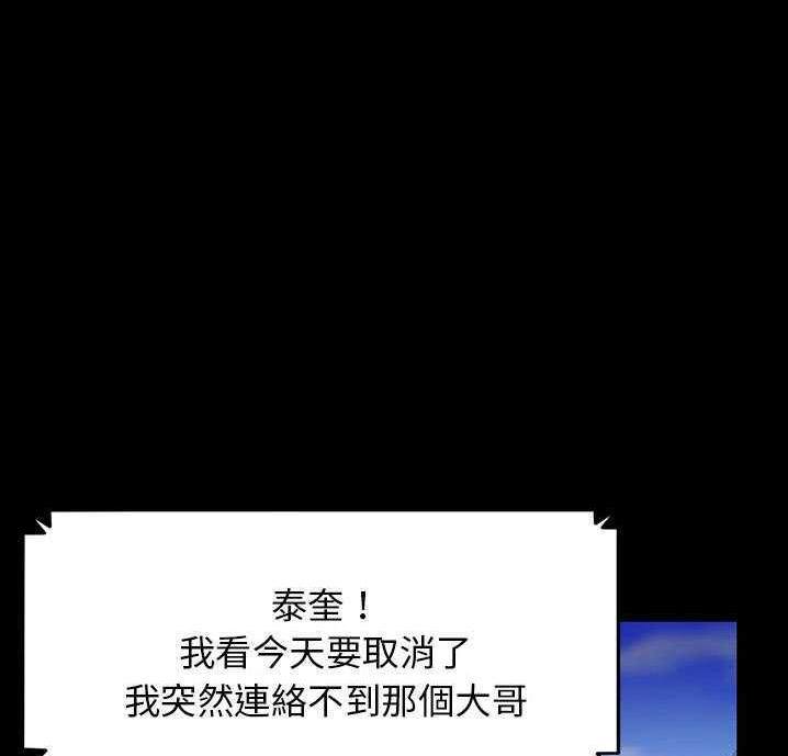 卖身契约 第18話 韩漫图片104