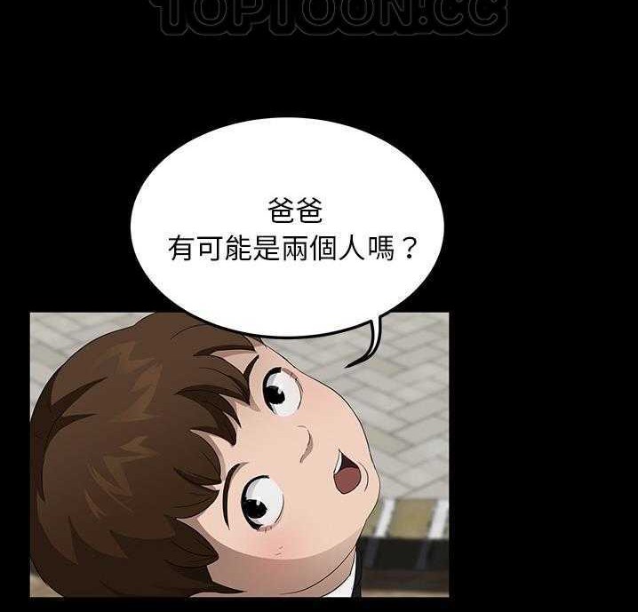 卖身契约 第18話 韩漫图片94
