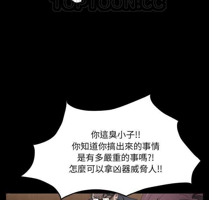 卖身契约 第18話 韩漫图片58