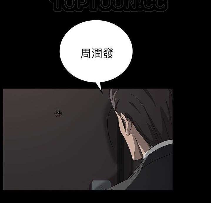 卖身契约 第18話 韩漫图片130