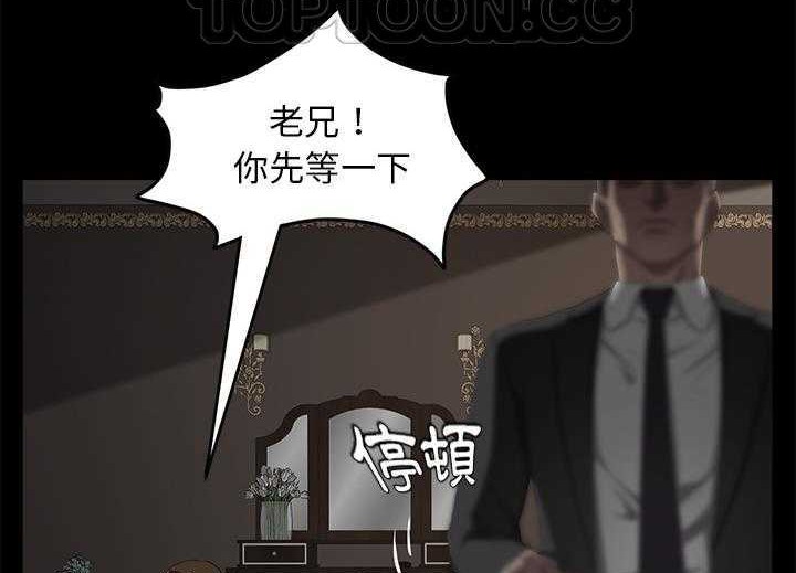 卖身契约 第19話 韩漫图片178