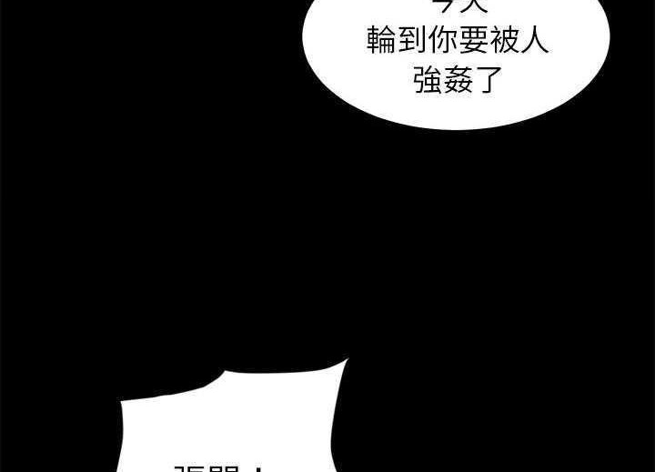 卖身契约 第19話 韩漫图片53