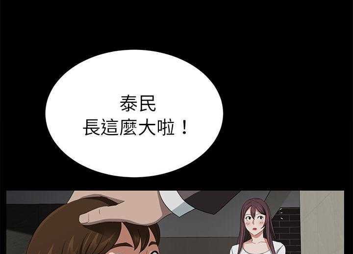 卖身契约 第19話 韩漫图片115