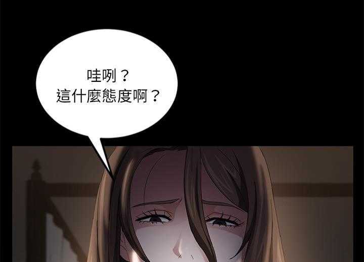 卖身契约 第19話 韩漫图片97