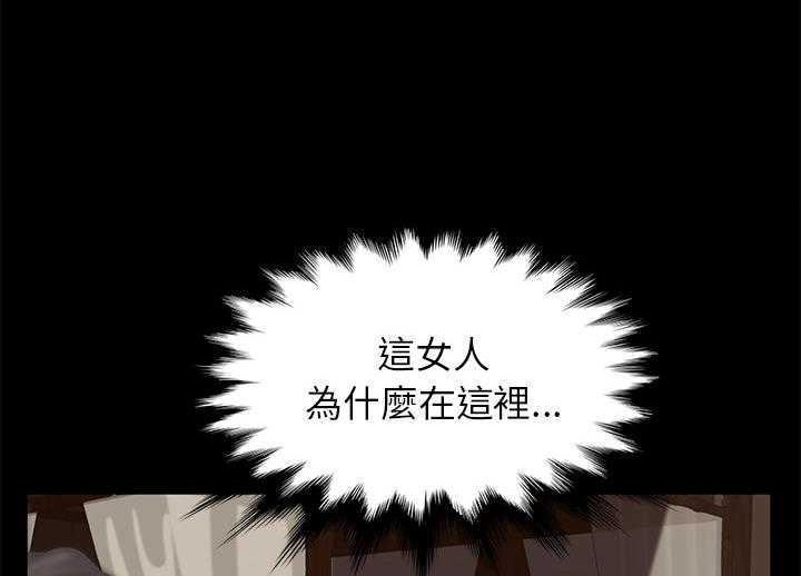 卖身契约 第19話 韩漫图片18