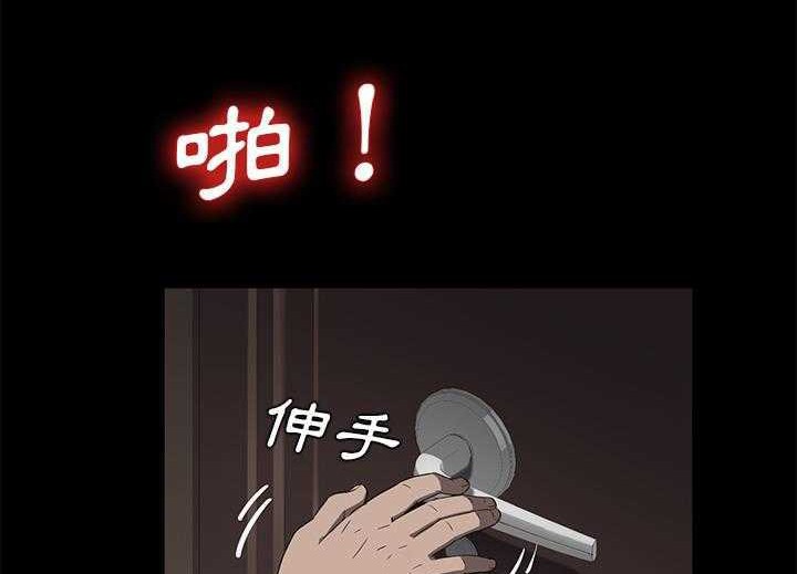 卖身契约 第19話 韩漫图片176