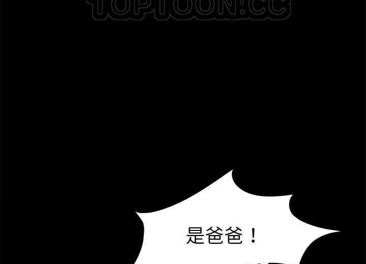 卖身契约 第19話 韩漫图片112