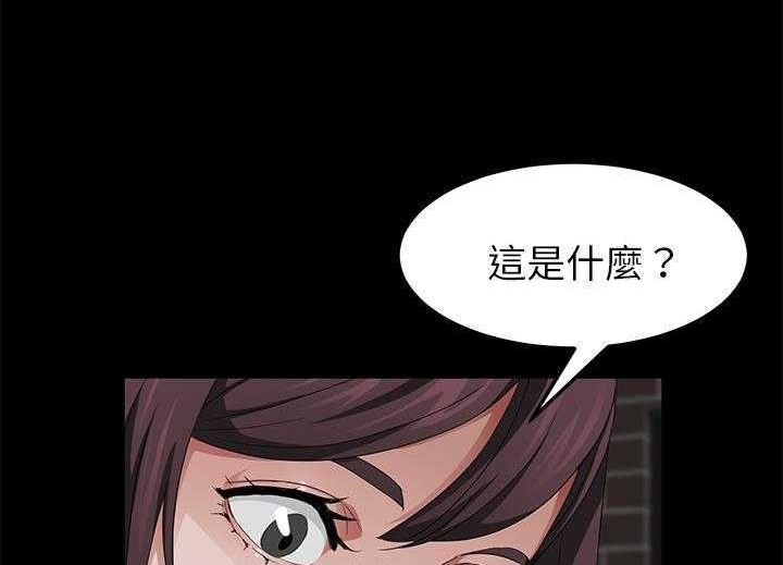 卖身契约 第19話 韩漫图片140
