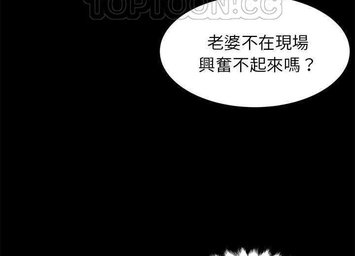 卖身契约 第19話 韩漫图片28