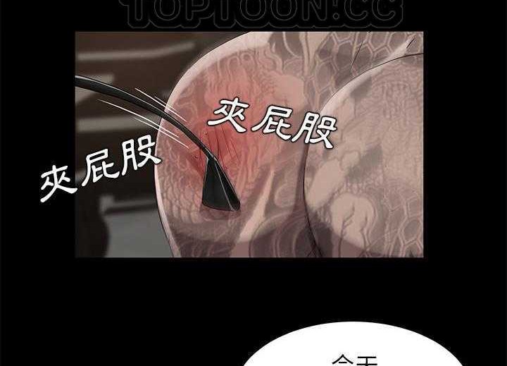 卖身契约 第19話 韩漫图片52