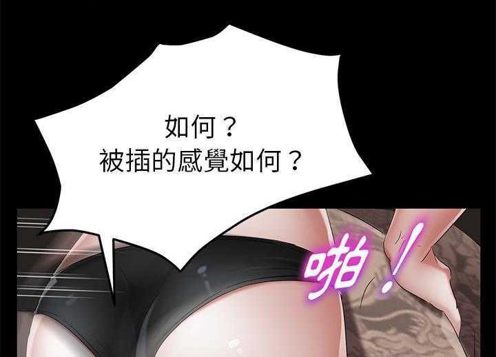 卖身契约 第19話 韩漫图片66