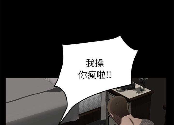 卖身契约 第19話 韩漫图片156