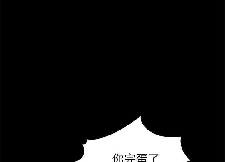 卖身契约 第19話 韩漫图片161