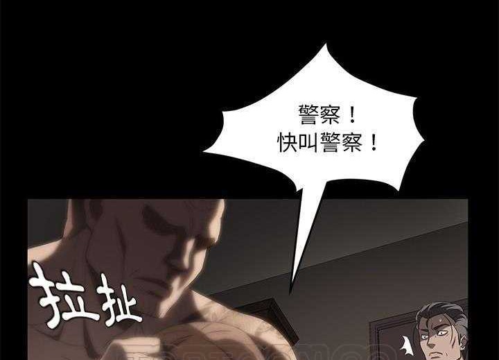 卖身契约 第19話 韩漫图片171