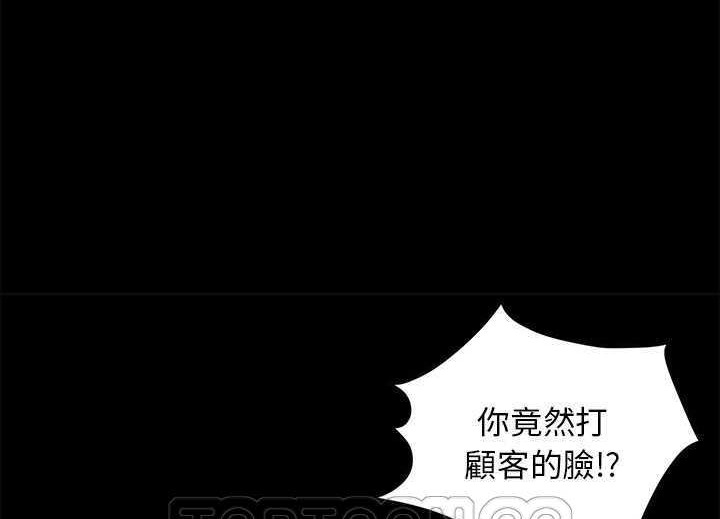 卖身契约 第19話 韩漫图片159