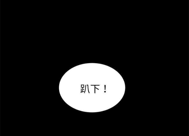 卖身契约 第19話 韩漫图片37