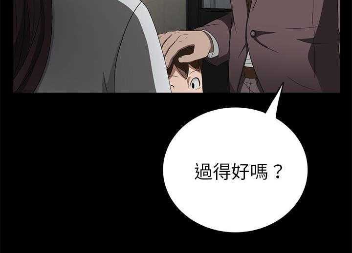 卖身契约 第19話 韩漫图片121