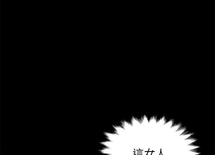 卖身契约 第19話 韩漫图片12