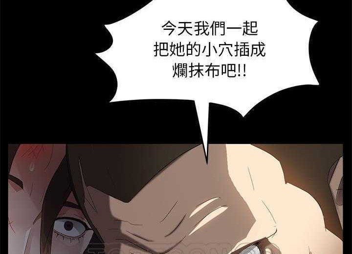 卖身契约 第19話 韩漫图片183