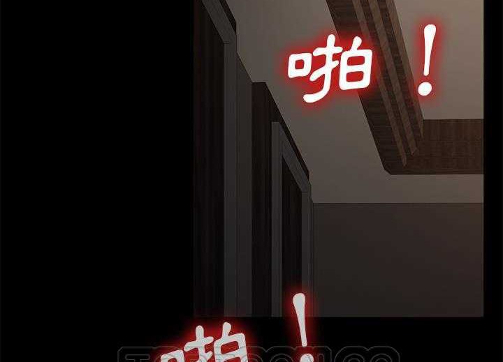 卖身契约 第19話 韩漫图片165