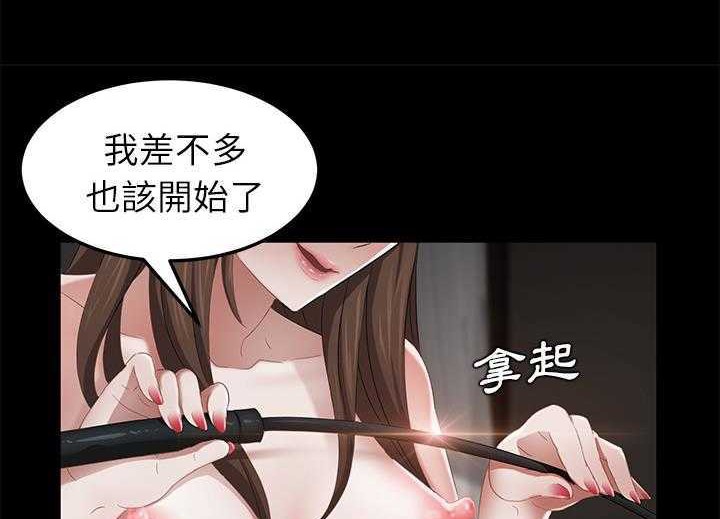 卖身契约 第19話 韩漫图片35