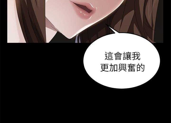 卖身契约 第19話 韩漫图片60