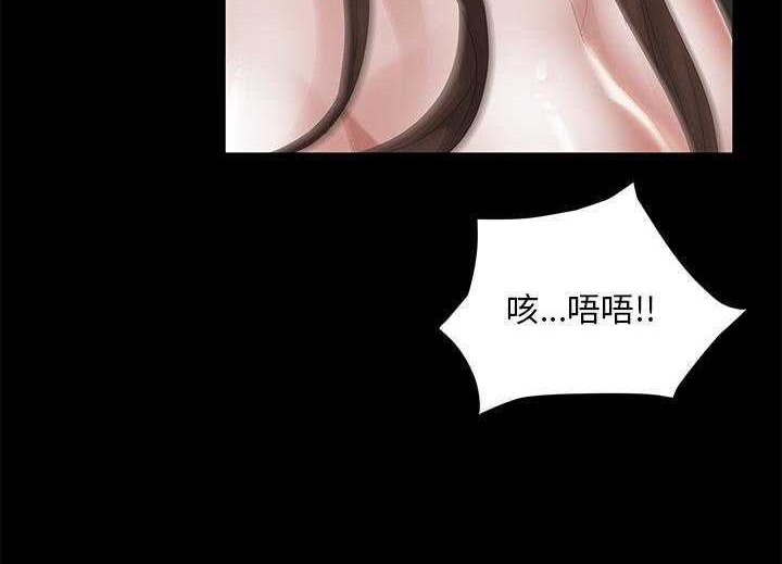 卖身契约 第19話 韩漫图片89