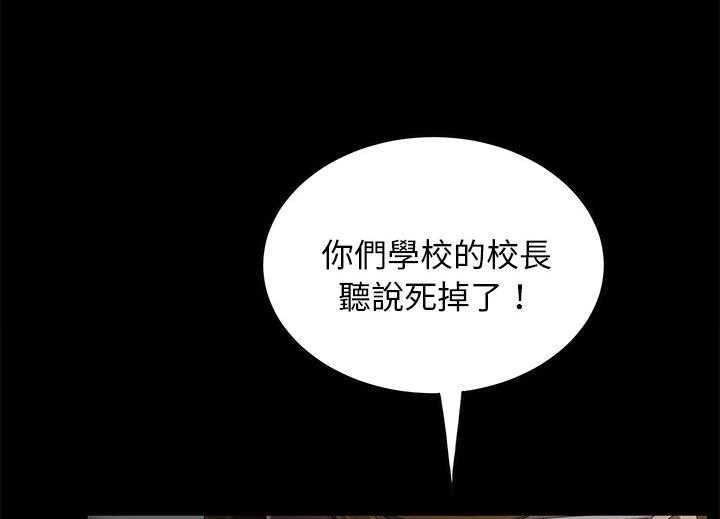 卖身契约 第19話 韩漫图片127