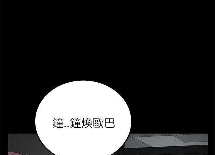 卖身契约 第19話 韩漫图片119