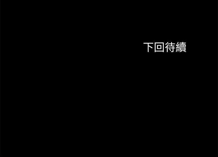 卖身契约 第19話 韩漫图片186
