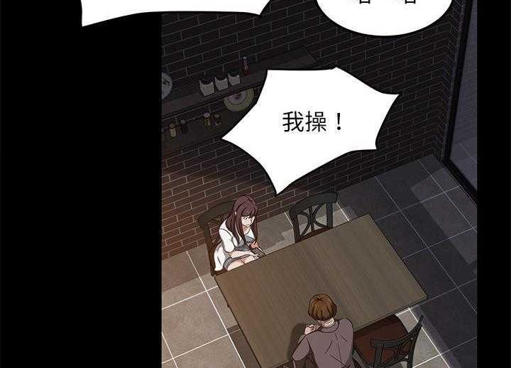 卖身契约 第19話 韩漫图片138