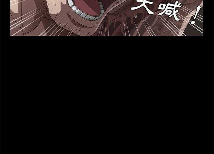 卖身契约 第19話 韩漫图片96