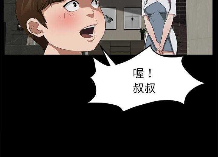 卖身契约 第19話 韩漫图片116