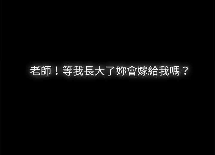 卖身契约 第19話 韩漫图片107