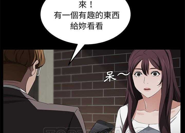 卖身契约 第19話 韩漫图片135