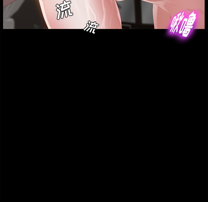 卖身契约 第20話 韩漫图片95
