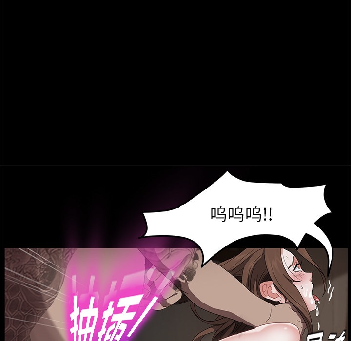 卖身契约 第20話 韩漫图片123
