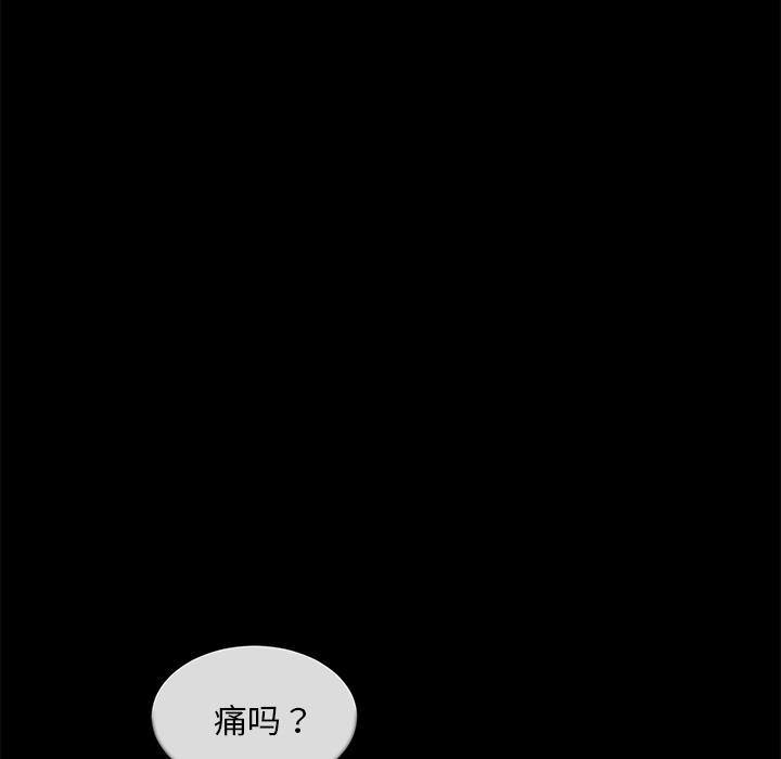 卖身契约 第20話 韩漫图片14