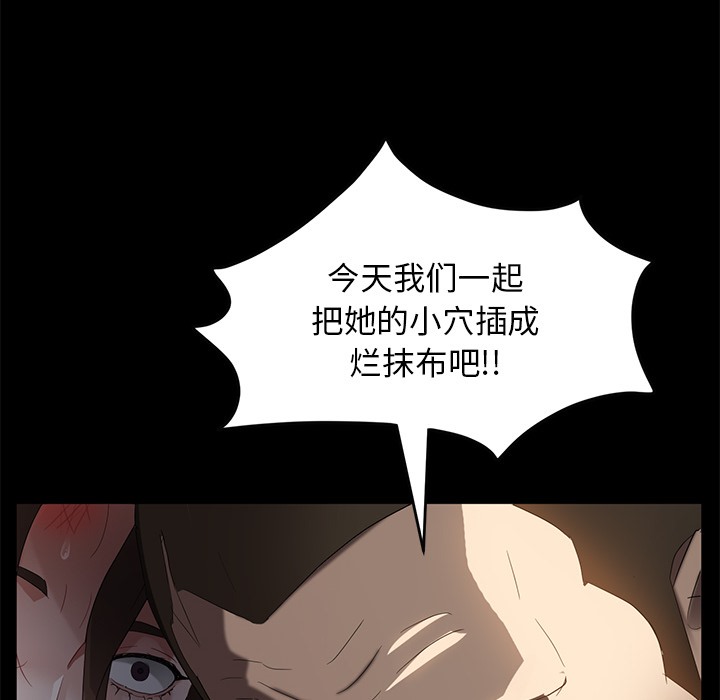 卖身契约 第20話 韩漫图片6