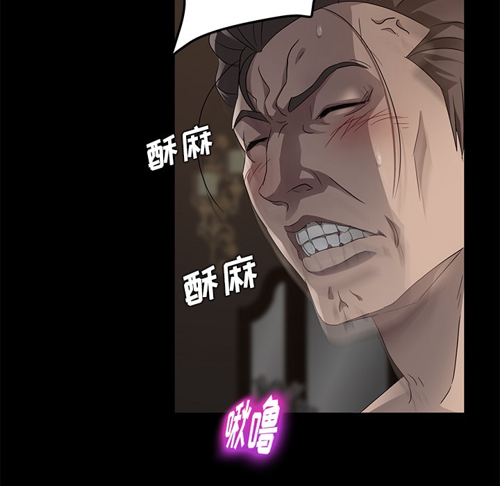 卖身契约 第20話 韩漫图片90