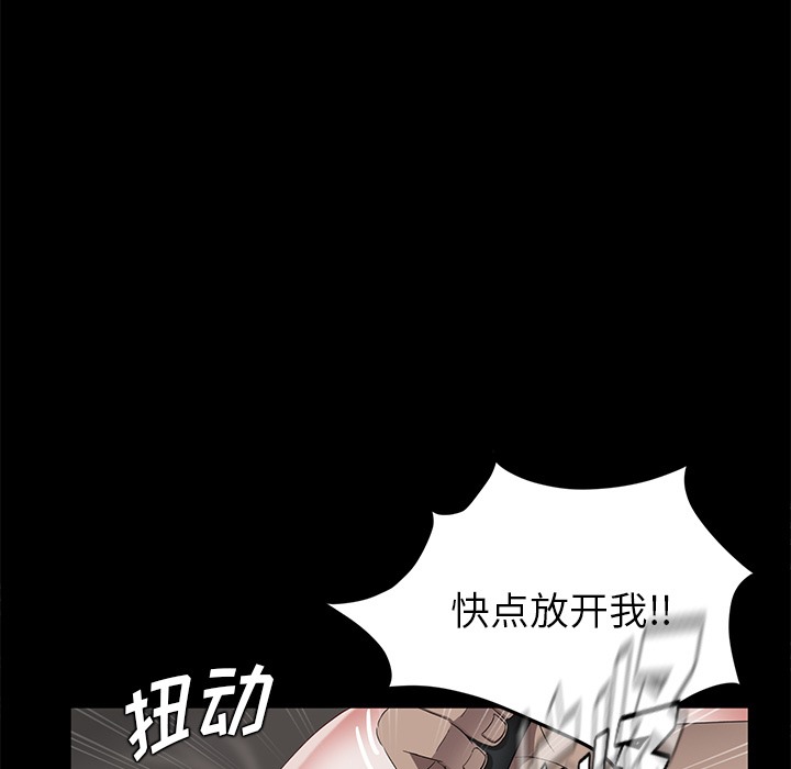 卖身契约 第20話 韩漫图片20