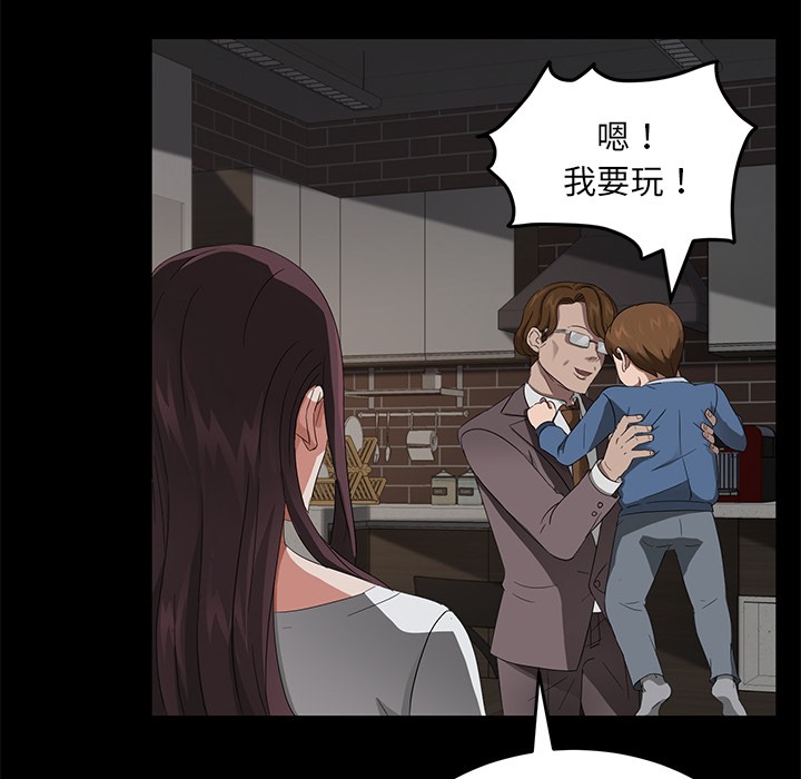 卖身契约 第20話 韩漫图片43
