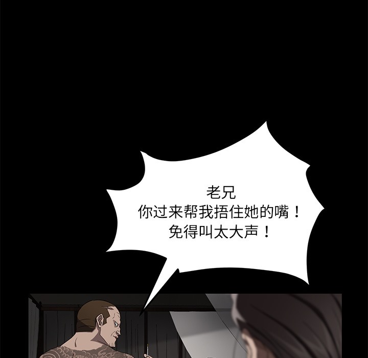 卖身契约 第20話 韩漫图片78