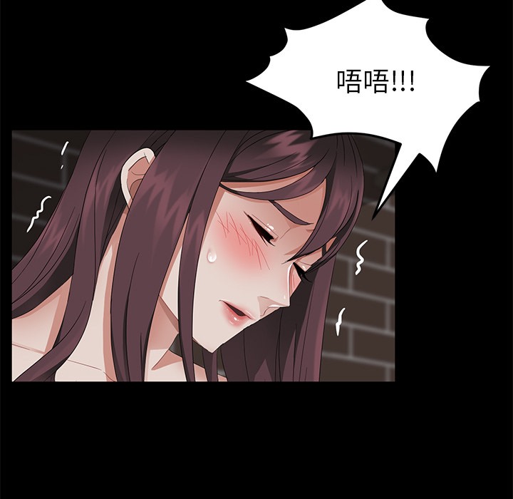 卖身契约 第20話 韩漫图片137