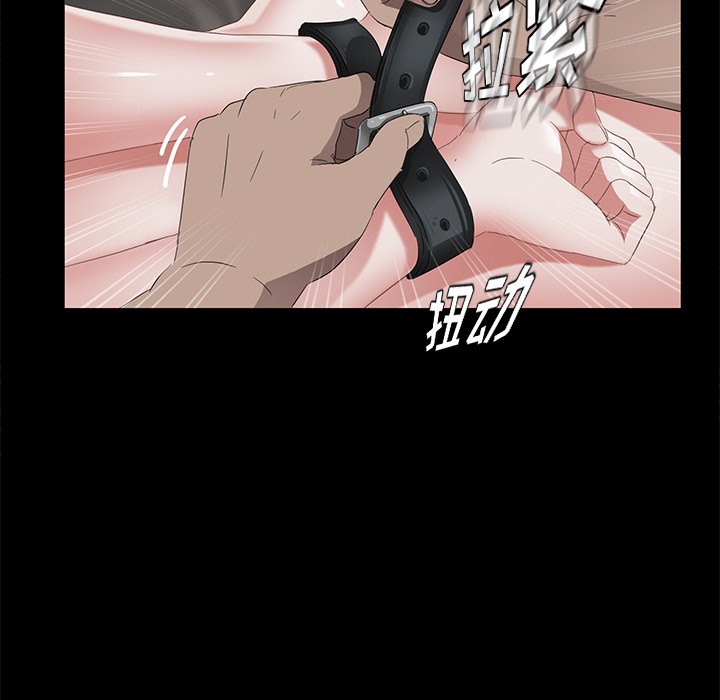卖身契约 第20話 韩漫图片21