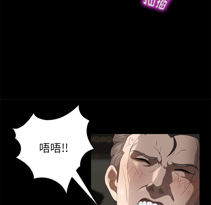 卖身契约 第20話 韩漫图片103