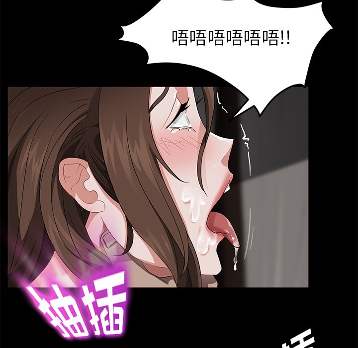 卖身契约 第20話 韩漫图片127